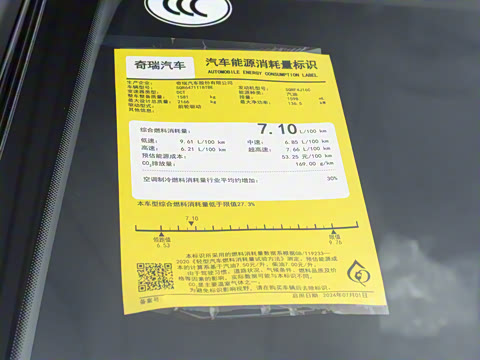 2025�� 290T ��������+