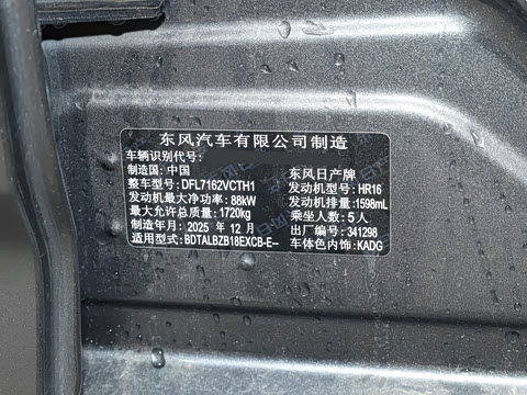 2026�� 1.6L CVT���ʰ�