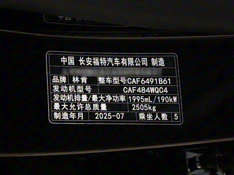 2025�� �Ŀ� 2.0T ����������