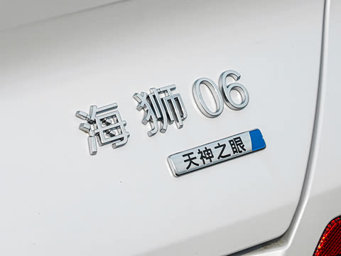 2026�� DM-i 310�콢��