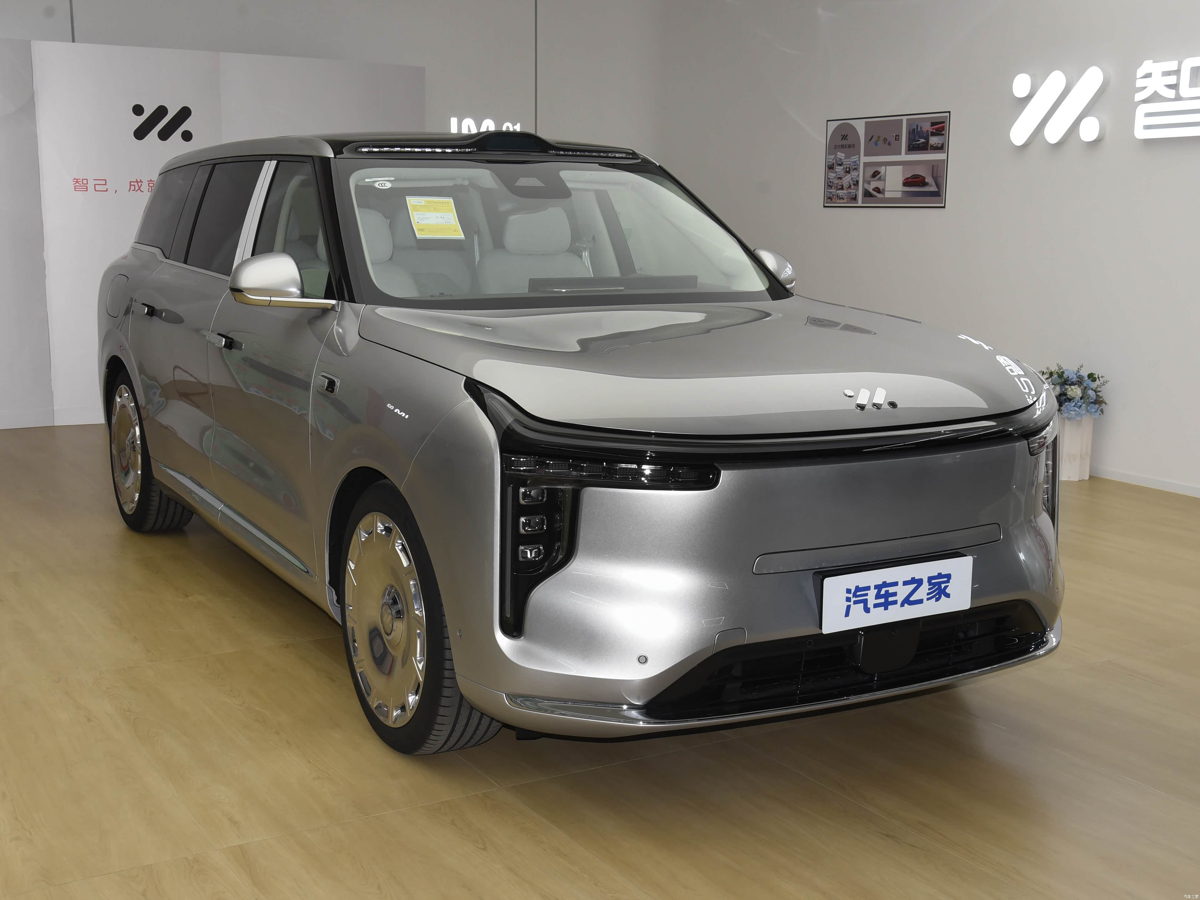 IM Motors LS9, миниатюра 3