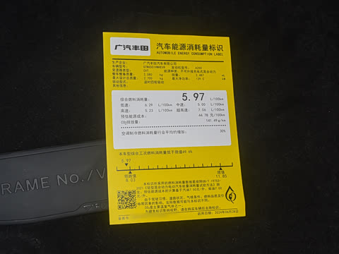 2026�� 2.5L���ܵ��˫���������� 7��