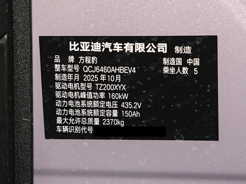 2025�� 501KM ����Max��