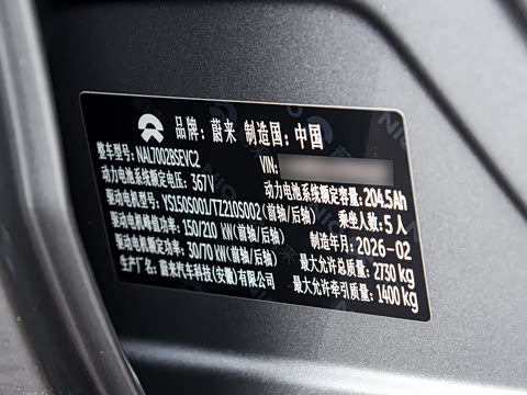 2026�� 100kWh Touring