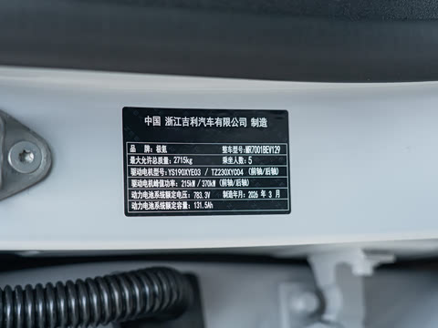 2026�� ����Ultra�� 103kWh