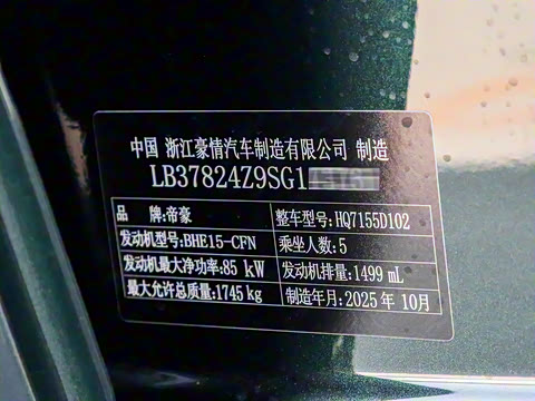 2026�� ��5�� 1.5L CVT�����