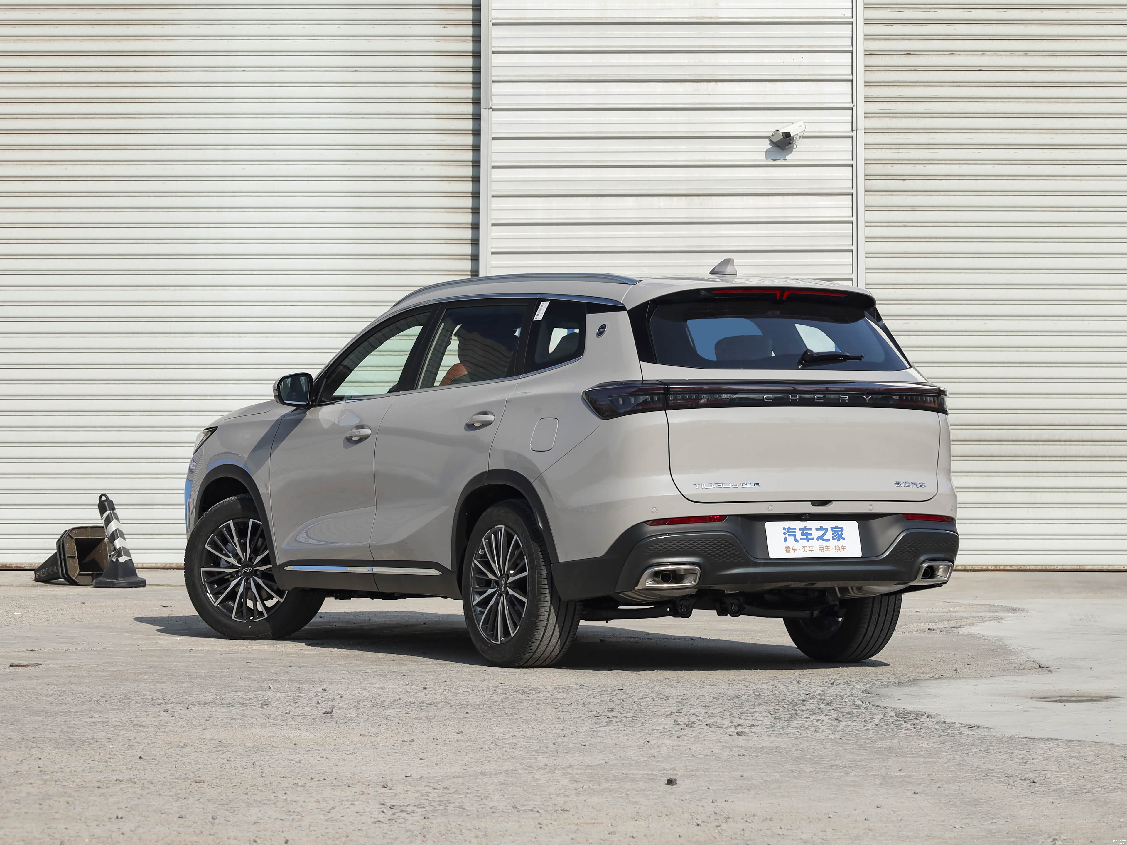 Chery 8 PLUS, миниатюра 5