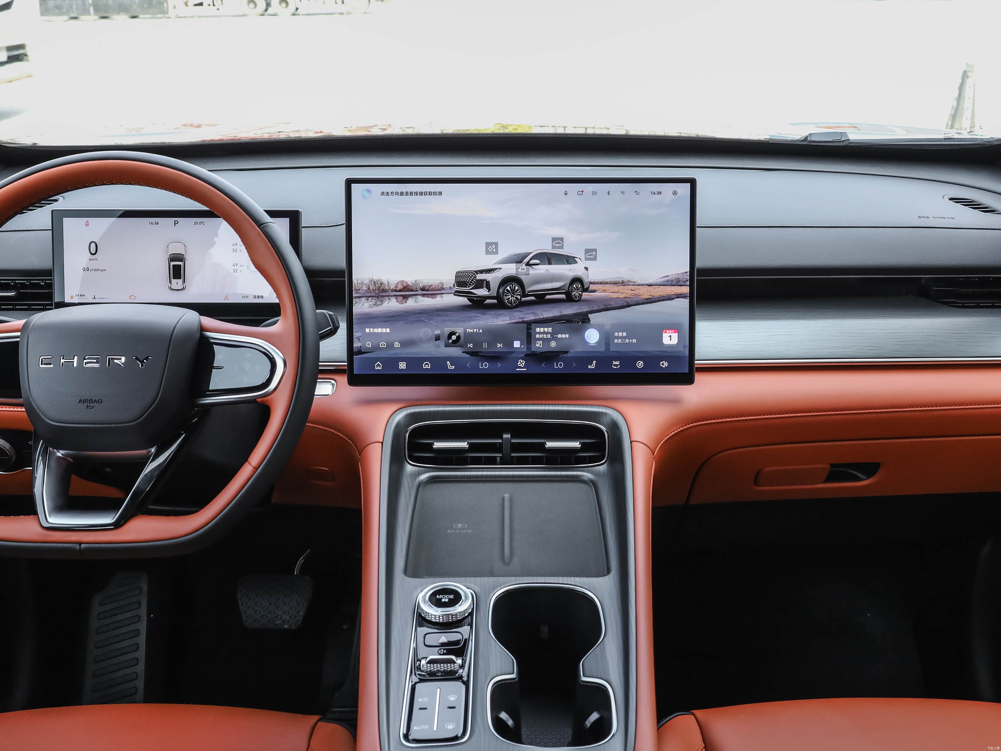 Chery 8 PLUS, миниатюра 13