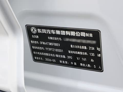 2026�� 530������
