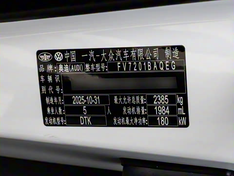 2026 45 TFSI quattro ѡ