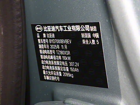 2025�� EV 470KM������