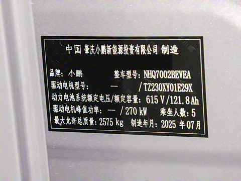 2025�� 702 ������ Ultra