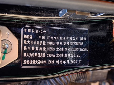 2026�� 2.3T ����SV3 ��Ұ�� ����