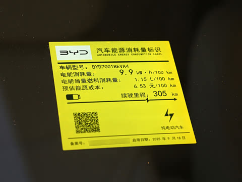 2026�� 305km ���ɰ�