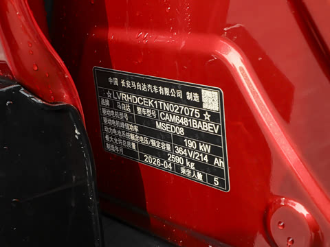 2026�� ����600 Max�˶���