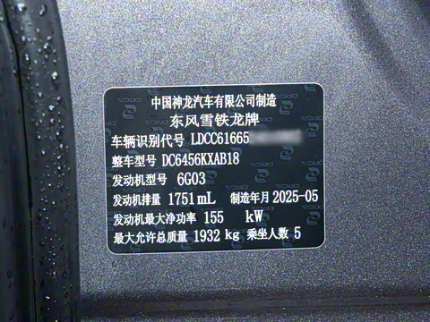 2026�� 400THP �콢��