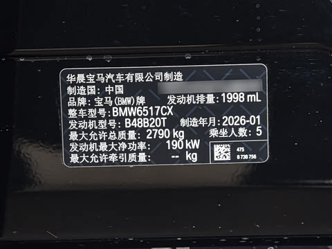 2026�� �Ŀ� xDrive 30Li ������M�˶���ҹ��װ