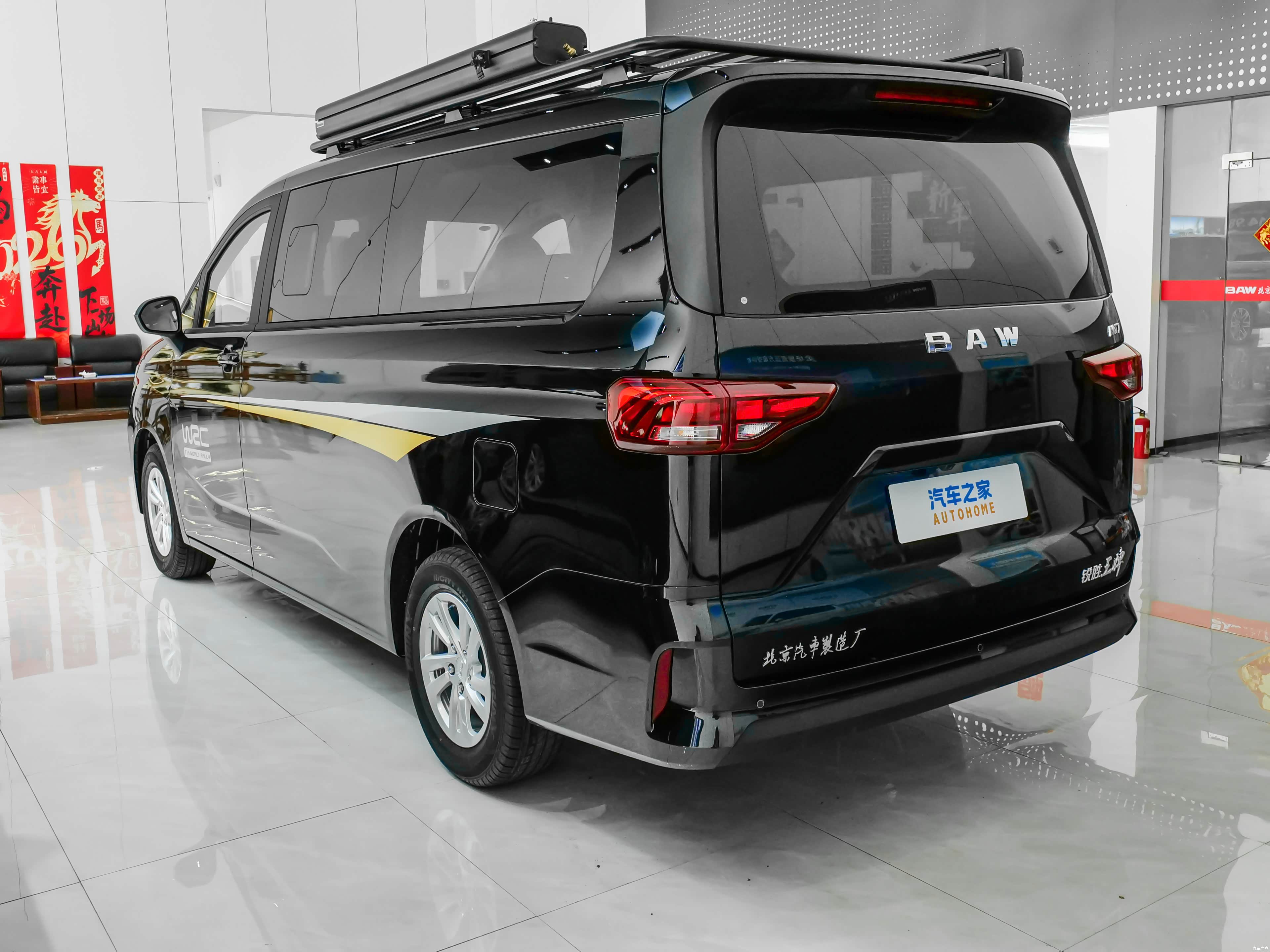 BAW M7, миниатюра 5