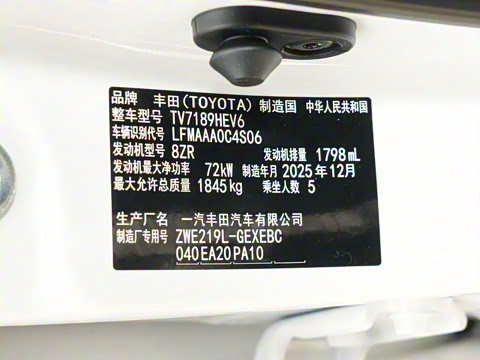 2026�� 1.8L ˫�� ��Ӣ��