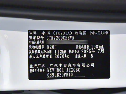 2026�� ˫�� 2.0HGVP ������