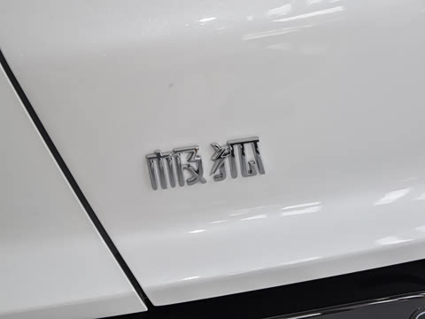 2026�� 460PLUS
