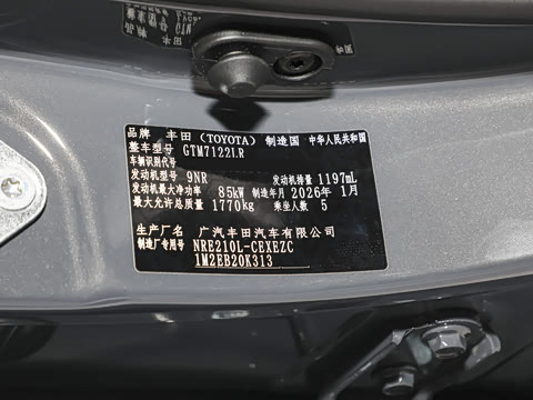 2026�� ����L 185T ������