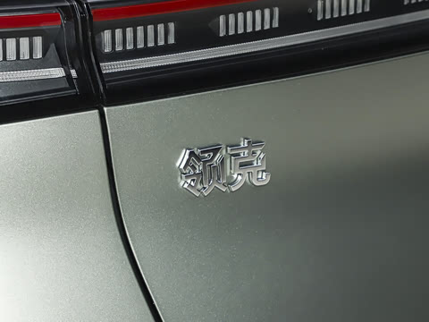 2026�� Relive 1.5T Ultra