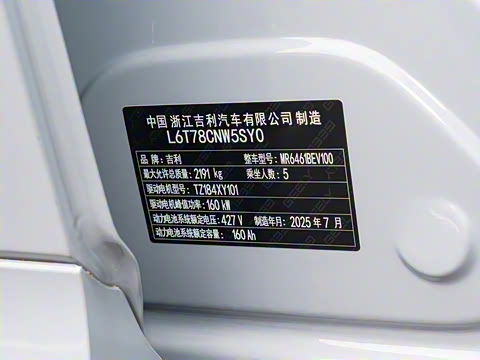 2026�� 610km ̽��+��