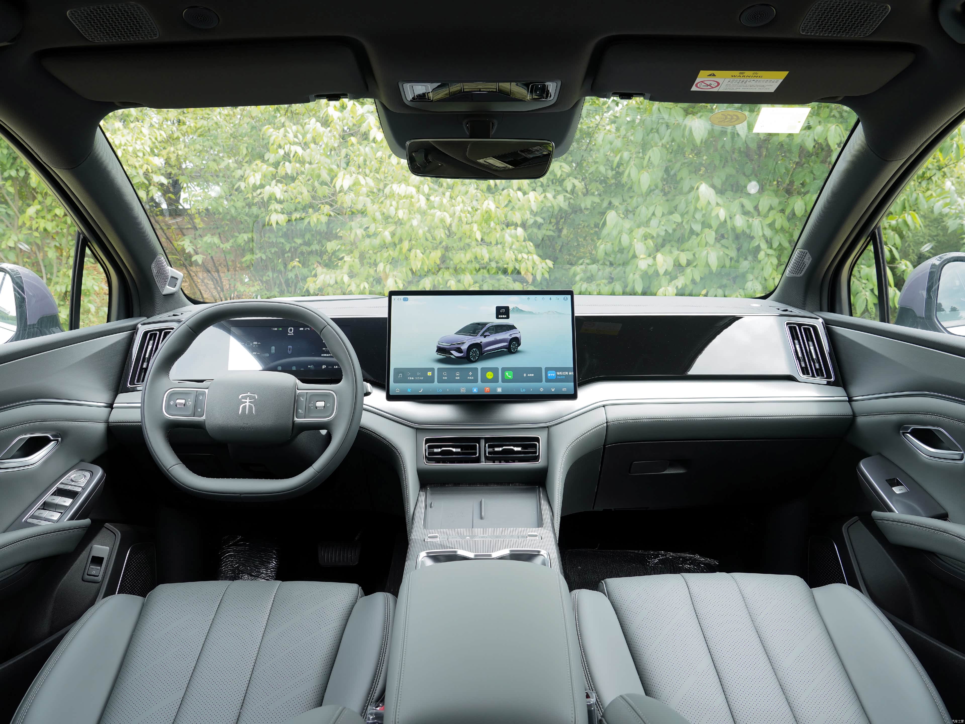BYD Ultra, миниатюра 11