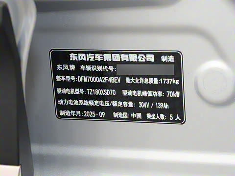 2026�� ֿ���� 430 Pro