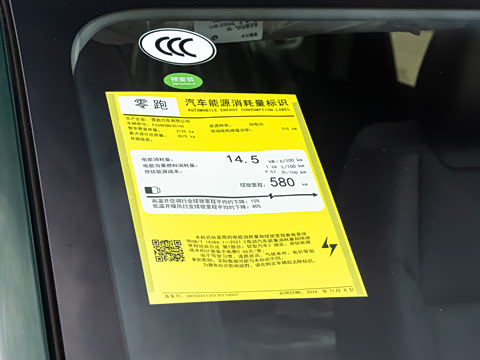 2026�� ���� 580������ 6��