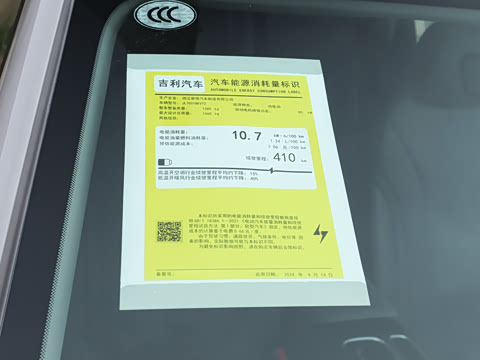 2026�� 410km �˷��