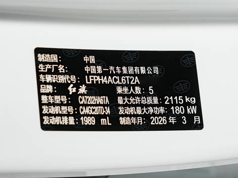 2026�� 2.0T ��Զ��