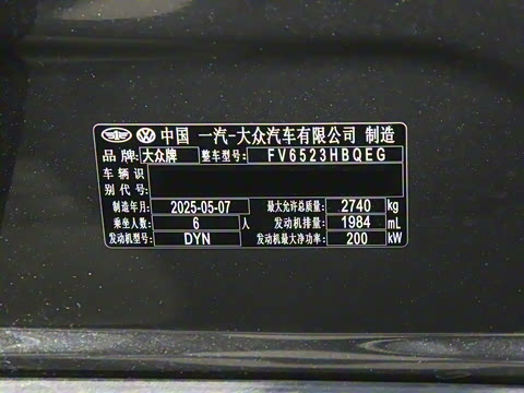 2026�� 450TSI �����콢 6��