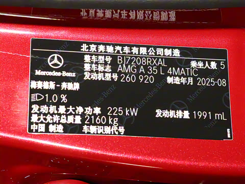 2025�� �Ŀ� AMG A 35 L 4MATIC