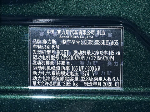 2025�� ���� Max�� 52kWh 6���棨896�߼����״