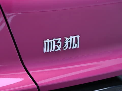 2026��  660ULTRA