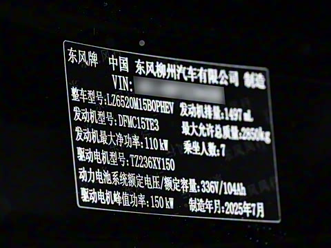 2026�� Խ��ϵ�� 200km ������