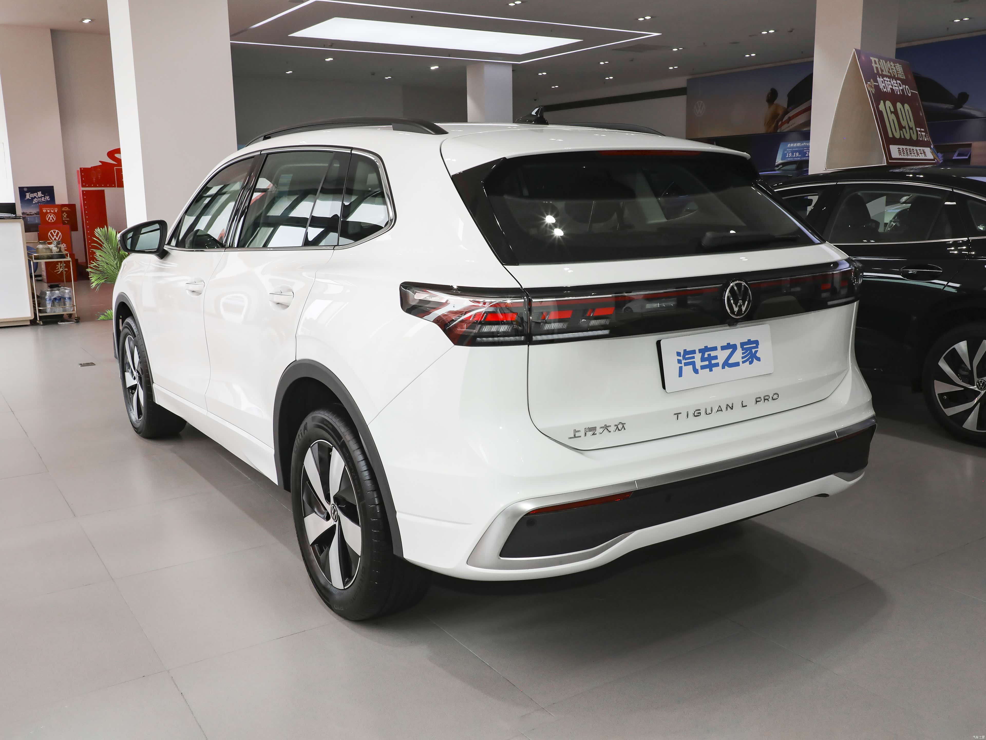 Volkswagen Tiguan, миниатюра 5