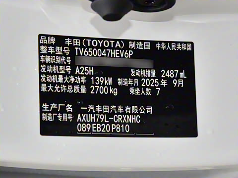 2026�� 2.5L HEV����������