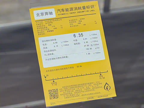 2026�� C 260 L �˶���