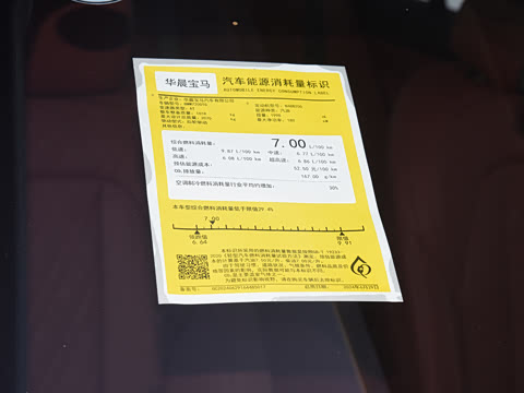 2026�� 330Li ������ M�˶���ҹ��װ