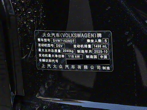 2026�� Pro 300TSI ��ҫ��