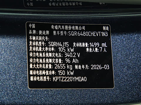 2026�� 220km ������ 7��