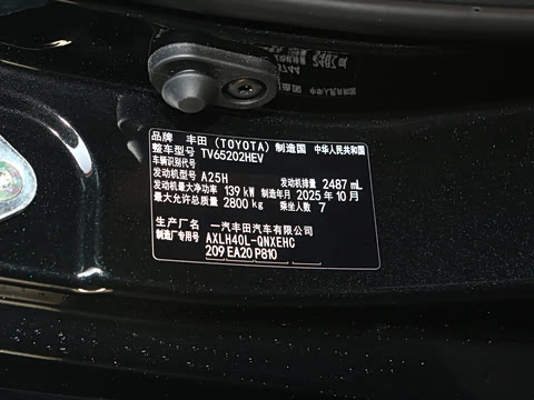 2026�� 2.5L �߶����м� ��Ļ������