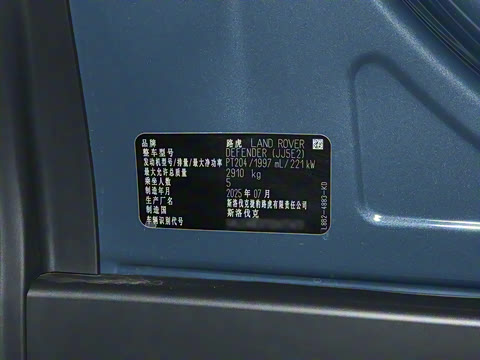 2025�� 90 2.0T P300 S