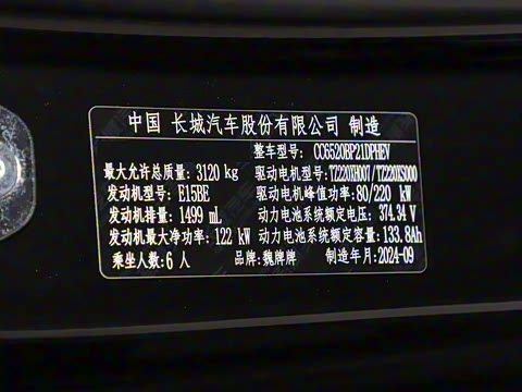 2025�� ���� Ultra