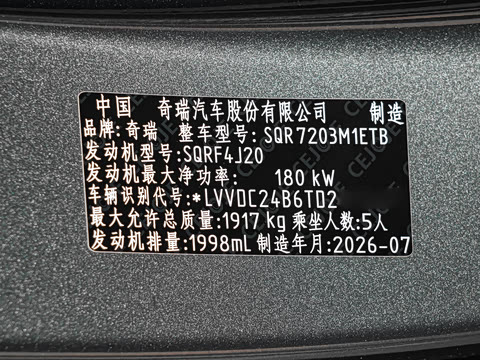 2027�� 2.0T DCT �����