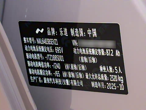 2025�� 60kWh �������޶���