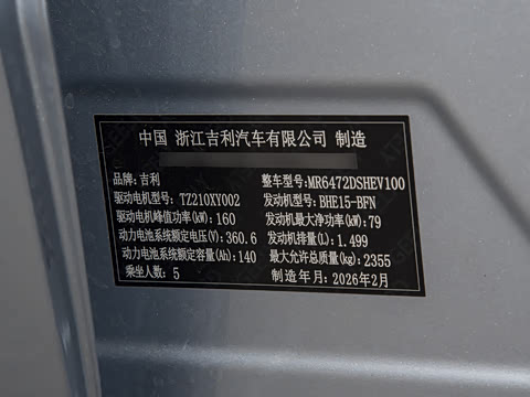 2026�� 375km ���ɰ�